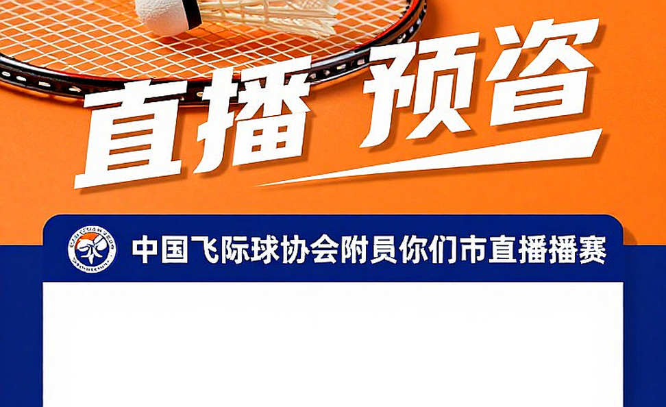 Chung kết Pháp mở rộng 2026: PV Sindhu, An Se Young và khoảng cách 10 trận chưa thắng